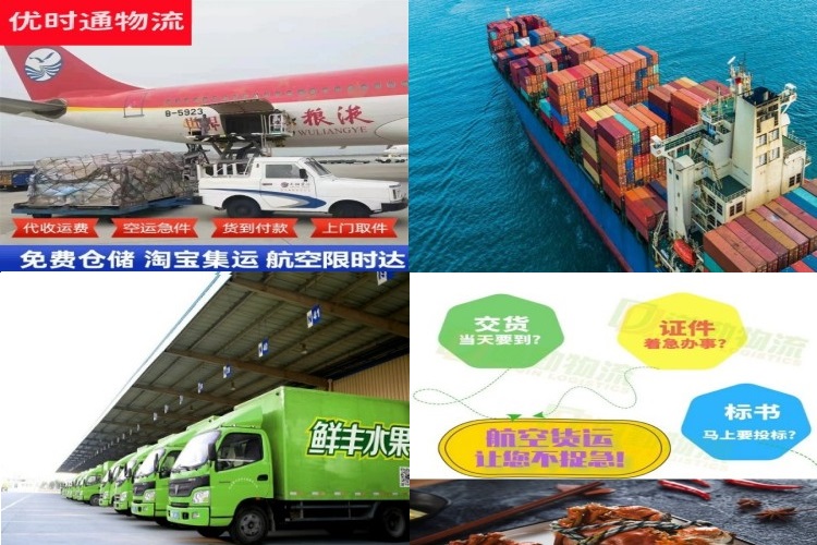 阳原到保加利亚航空货运公司-阳原到保加利亚物流专线
